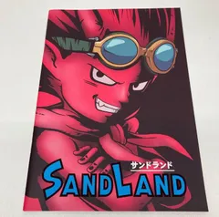 映画 SANDLAND　パンフレット　サンドランド