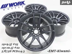 ○WORK ワーク EMOTION エモーション Kiwami/極 19インチ9.5J＋25/10.5