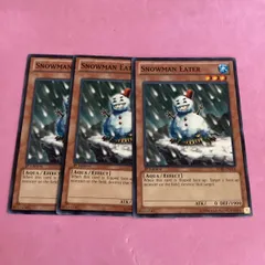 2025年最新】スノーマンイーターの人気アイテム - メルカリ