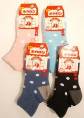【秋冬クリアランス！！】【再再入荷　ホカロン　送料無料！】【秋冬、ルームソックス！】【厚地、裏起毛生地！】レディス　暖か裏起毛生地　ロゴ　水玉柄　クルーソックス＜４色展開：２３－２５ｃｍ＞hkk247dotlog【暖かアイテム】【プレゼント　好適品】