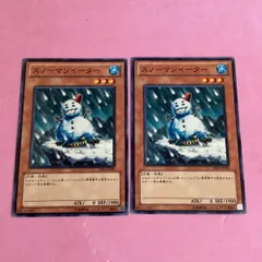 2025年最新】スノーマンイーターの人気アイテム - メルカリ