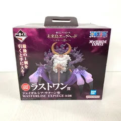 2025年最新】未来島エッグヘッド ラストワンの人気アイテム