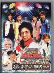 特撮DVD メイキングオブ轟轟戦隊ボウケンジャー/ 素顔の冒険者たち