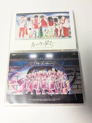 なにわ男子　2021-2022 ツアーDVD 2本セット　なにわ男子しか勝たん/1st Love