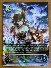 2025年最新】ガルミーユ urの人気アイテム - メルカリ