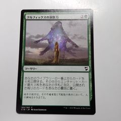 ほくちの壁 Tinder Wall MTG - メルカリ