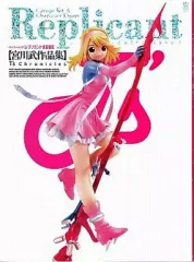 メルカリ