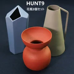 HUNT9 ハントナイン 花瓶 3個セット フラワーベース おしゃれ 北欧モダン風 278f02のサムネイル
