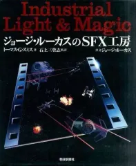 2025年最新】SFX工房 ルーカスの人気アイテム - メルカリ