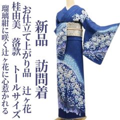 605z37〇華やか 振袖 辻が花絞り染 銀通し 紫〇美品 成人式 結婚式