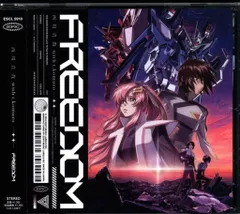 機動戦士ガンダムSEED FREEDOM 通常)FREEDOM