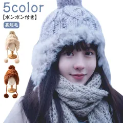 ニット帽 耳付きキャップ ラビットファー レディース ファー ニット帽子 キャップ ニット 帽子 ポンポン ニットキャップ 冬 シンプル 冬物 防寒 可愛い 小顔効果 裏起毛 耳あて付き ギフト プレ#xsp2662