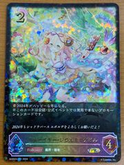 Item thumbnail for item f3ba3eb9-8d76-49fb-8866-9a906ecde59d