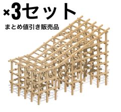 大阪万博 大屋根リング1/144 模型「仕上げ前商品」 大阪万博 大屋根リング1/144 模型「仕上げ前商品」 - メルカリ