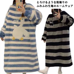 ルームウェア もこもこ ふわふわ  ワンピース レディース 冬 暖かい ナイトウェア 部屋着 厚手 ミモレ丈 パジャマ 柔らかい 可愛い あったか ルームワンピース モコモコ おしゃれ 長袖 プレゼン#dongdong6942