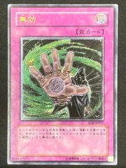 2025年最新】無効 レリーフの人気アイテム - メルカリ