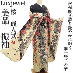 508z1〇ランバン LANVIN PAPIS 振袖 アールヌーボー 成人式 - メルカリ