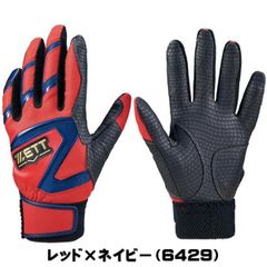 ZETT プロステイタス　千賀モデル　山本由伸カラー ZETT プロステイタス 千賀モデル 山本由伸カラー ZETT プロステイタス