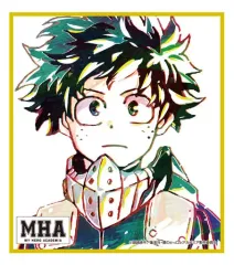 【中古】紙製品(キャラクター) 緑谷出久 「僕のヒーローアカデミア トレーディング Ani-Art ミニ色紙」