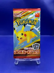 2025年最新】プロモ パックの人気アイテム - メルカリ