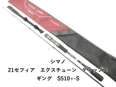 2025年最新】セフィア エクスチューン ティップエギングの人気アイテム