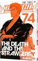 2025年最新】bleach 本の人気アイテム - メルカリ