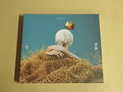 2025年最新】king gnu 一途 逆夢 cdの人気アイテム - メルカリ