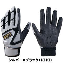 ゼット プロステイタス オリジナルカスタムモデル 軟式用 投手用 山本