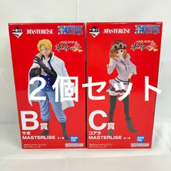 未開封 一番くじ ワンピース MASTERLISE 革命の炎 B・C賞 フィギュア ２個セット SFK356 c099