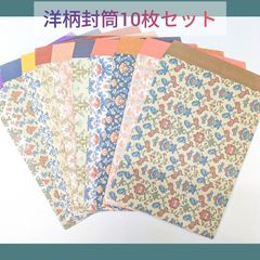 rio_ykr様 お花ライン＆小花と英字のデザインペーパー10種類 10枚