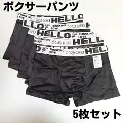 ボクサーパンツ 5枚セット Lサイズ 黒 ブラック メンズ 紳士 インナー 肌着 ローライズ 新品 まとめ売り 下着 スポーツ ファッション ブリーフ 大量 激安
