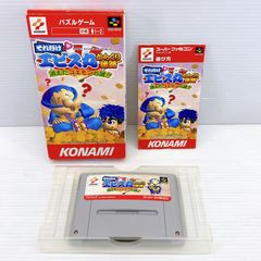 ニンテンドー64 忍たま乱太郎64 ゲームギャラリー 特典トランプ付き