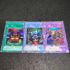 イリュージョンの儀式/ウルトラレア 2025年最新】Yahoo!オークション -イリュージョンの儀式