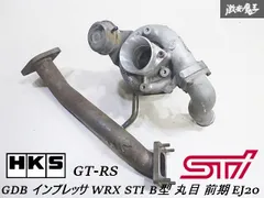 2025年最新】インプレッサ タービンの人気アイテム - メルカリ