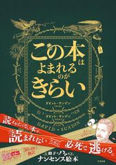 学校怪談 上野すばる - メルカリ