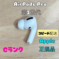 Apple AirPods Pro 1세대 편귀 R 한쪽 오른쪽 귀 C 랭크