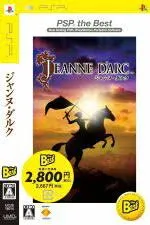 PSP-ジャンヌ・ダルク PSP the Best
