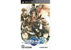 PSP-アルカナ・ファミリア2