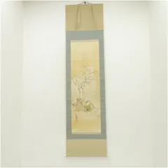 2025年最新】尾竹_竹坡の人気アイテム - メルカリ