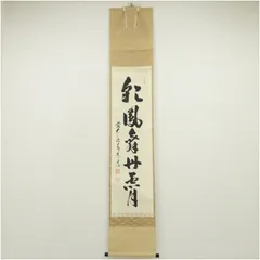 2025年最新】足立泰道の人気アイテム - メルカリ