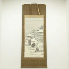 2026年最新】肉筆絹本画の人気アイテム - メルカリ