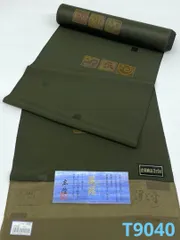 2025年最新】伊と幸反物の人気アイテム - メルカリ