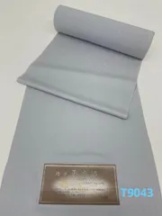 色無地 紋意匠 平安泥 八掛付き 正絹 反物 T9043