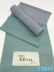 両面染小紋 天目染 共八掛 正絹 反物 T9049