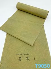 Item thumbnail for item a5ea4615-e6c8-4766-be5a-d57c37898b80