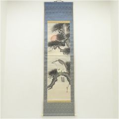 真作保証 松枝玉記 自作 鯉の滝登図 久留米絣 人間国宝 久留米絣技術