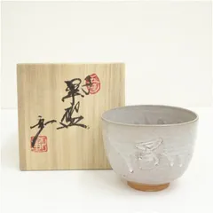 2025年最新】京焼 干支の人気アイテム - メルカリ