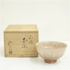 2026年最新】大和萬山の人気アイテム - メルカリ