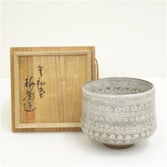 N966 水指 『光山造』『三島手』『丸形水指』 共箱 茶道具 - メルカリ