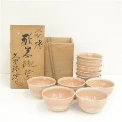 2025年最新】抹茶碗 数茶碗の人気アイテム - メルカリ